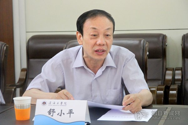 副校长舒小平主持签约仪式