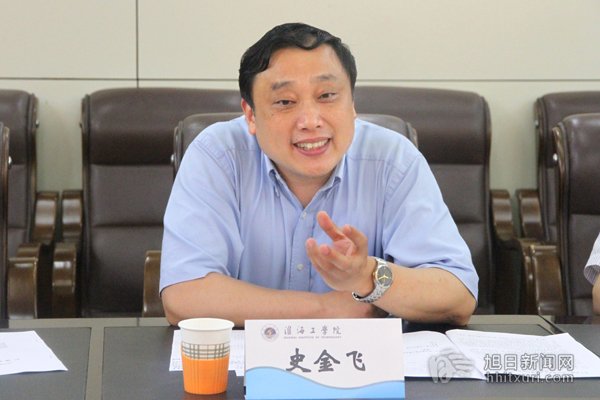 校长史金飞讲话