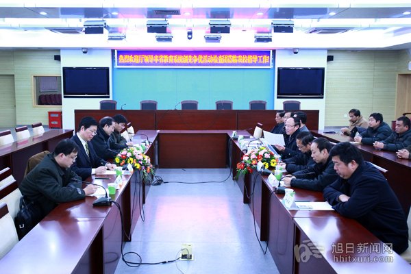 座谈会会场