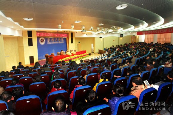 报告会会场