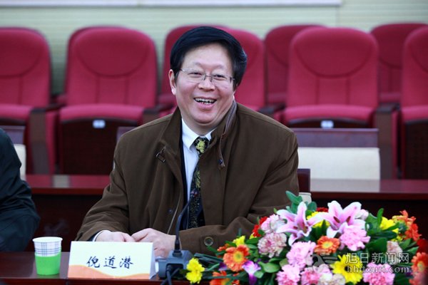 省教育厅副厅长倪道潜讲话